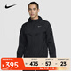 耐克（NIKE）Stride Repel 男子跑步夾克防曬衣皮膚衣 HV4549-010 2XL
