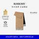 博柏利（BURBERRY）【禮物】圍巾男女 雙面兩用馬術(shù)騎士徽標(biāo)羊絨圍巾 駝色/黑色