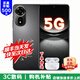 華為手機華為智選5G手機 2025熱銷(xiāo)5G新機上市24期免息NOVA12SE 一億像素66W快充帶NFC 正品 nova補貼14 熱銷(xiāo)5G新機【256GB】曜金黑 官方標配【兩年延保+90天碎屏險+運