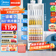 美的（Midea）展示柜商用278升 風(fēng)循環(huán)制冷全冷藏立式透明玻璃門(mén)陳列柜 商超便利店啤酒保鮮飲料柜SC-278GM(E)白