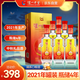 瀘州老窖 淡雅頭曲 濃香型白酒 52度 500ml*6瓶 整箱裝 自飲口糧酒