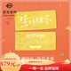 菜百首飾 足金飾品金條黃金 生日投資金條收藏金條生日快樂(lè )賀歲禮 紀念日 生日快樂(lè )金條 5g