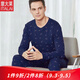 意大萊（Italai）男士純棉保暖內(nèi)衣男秋衣秋褲打底條紋保暖內(nèi)衣秋冬男新疆棉套裝 211寶藍(lán) XL碼