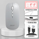 宏碁（acer）無(wú)線(xiàn)藍牙鼠標可充電雙模靜音鼠標男女生便攜商務(wù)辦公鼠標手機平板筆記本臺式電腦MAC通用小鼠標 銀色【無(wú)線(xiàn)2.4G+藍牙充電版】