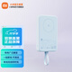 小米磁吸自帶線(xiàn)充電寶 10000 33W 移動(dòng)電源多彩便攜有線(xiàn)磁吸無(wú)線(xiàn)充電 可上飛機 充電寶 藍色