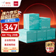 得力（deli）薄荷海A4打印紙 70g克500張*5包一箱 雙面復印紙 高性價比 企業(yè)采購優(yōu)選 5箱囤貨裝