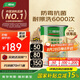 三棵樹漆內(nèi)墻乳膠漆京粹金裝凈味五合一墻面漆油漆涂料5L