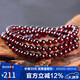 石玥珠寶精品5mm多圈石榴石手鏈本命年轉(zhuǎn)運(yùn)珠天然手串男女士款 水晶瑪瑙