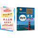 2025春新版黃岡課堂學(xué)習(xí)筆記八8年級(jí)下冊(cè)物理人教版【教材原文深度解析】同步提升核心素養(yǎng)涂抹背記重點(diǎn)初二課堂隨堂筆記思維導(dǎo)圖家長(zhǎng)幫全解讀