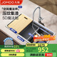 九牧（JOMOO）不銹鋼壓紋濾渣窄邊雙軌水槽大單槽廚房洗菜盆75*43抽拉龍頭02373