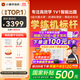 小猿學(xué)練機S2趁早禮盒【補貼省500元】以學(xué)促練精準學(xué)練AI學(xué)習(xí)機學(xué)練機 20億題庫0藍光墨水屏 10.3'64G