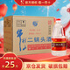 牛欄山 二鍋頭 清香風(fēng)格 大牛桶酒新老包裝隨機發(fā) 56%vol 2L 6瓶 整箱裝
