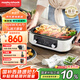 摩飛電器（Morphyrichards）【國(guó)家補(bǔ)貼】二代多功能鍋 家用電火鍋電煮鍋電蒸鍋 5升分體式蒸煮一體不沾煎烤料理鍋MR9099白
