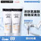 露得清氨基酸洗面奶男女溫和潔面乳100g*2護(hù)膚品七夕禮物送女友送媽媽
