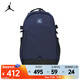 耐克（NIKE）中性雙肩包 JD2523028AD-002 8/20