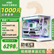 英特爾14代酷睿i5 14600KF系列 RTX5070 三角洲行動設(shè)計游戲臺式電腦主機(jī)DIY組裝電腦 配三：14600KF+RTX5060Ti