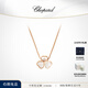 蕭邦（Chopard）明星同款三葉草蝴蝶18K玫瑰金鉆石寶石項(xiàng)鏈吊墜禮物官方正品 白色珍珠母貝370mm-420mm