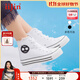 艾今（IIJIN）經(jīng)典7.5cm厚底內增高女鞋簡(jiǎn)約輕便帆布高幫鞋休閑鞋女AF00710DBU 白色 36