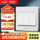 公牛（BULL） 墻壁開關(guān) G07系列 三開單控開關(guān) 86型面板G07K311C 白色 暗裝