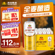 燕京啤酒 12度原漿白啤500ml*15聽 整箱裝送禮送貨上門  中秋送禮 500mL 15罐