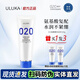 uluka647舒緩修護(hù)水乳霜精華套裝泛紅改善肌膚水油男女脆弱肌可用 020溫潤(rùn)凈顏潔面乳100g+贈(zèng)品