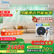 美的（Midea）中央空調一拖四多聯(lián)機6匹星光超一級能效 三室一廳適用110~130㎡【Mini外機】MDS-140W-D02-XG