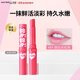 美寶蓮寶蓓愛(ài)炫彩護唇膏保濕滋潤豐盈水潤 生日禮物 04搖滾櫻粉控