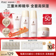 袋鼠媽媽水乳準孕婦護膚品大米補水保濕洗面奶潔水乳面霜精華套裝生日禮物 【面霜款】爆款4件套