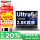 聯(lián)想筆記本電腦酷睿版 2025補貼20%全新Ultra9高性能超薄大屏設計商務(wù)辦公游戲學(xué)生手提V可選小新Pro14 酷睿Ultra5 32G內存 1T固態(tài)來(lái)酷14 IPS全高清屏 滿(mǎn)血性能顯卡 全新升