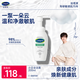 絲塔芙成毅推薦小云朵氨基酸表活泡沫洗面奶200ml 溫和潔面男女敏肌護(hù)膚