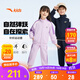 安踏童裝男大小童秋冬套裝新款針織兒童運動服6-12歲女衛(wèi)衣褲子2件套 【春秋-女小童】紫卡通外套+紫色長褲 -優(yōu)可絲 140 cm