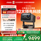 Vidda C3 Ultra 海信4K超高清三色激光投影儀家用投影機1.67倍光學(xué)變焦+12大科技領(lǐng)先家庭影院 國家補貼
