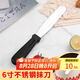 拜杰6寸不銹鋼奶油抹刀 蛋糕裱花刮刀脫模刀攪拌棒 烘焙工具