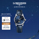 浪琴（LONGINES）瑞士手表 名匠系列月相腕表 月相機械女表L24094970 