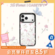 CASETIFY 森林早報系列 蝴蝶結(jié)小貓 適用于iPhone17/16/15 Air/Pro/Max  鏡面手機(jī)殼 透明黑框 iPhone 16 Pro Max