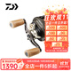 達億瓦（DAIWA）22新款銀溪SILVER CREEK水滴輪溪流微物泛用鱒魚(yú)路亞輪漁輪 22款銀溪-8.5速比 左手型