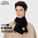 MISSION UV純羊毛穿插圍巾男秋冬季戶(hù)外運動(dòng)徒步騎行登山防寒護頸保暖圍脖