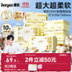 德佑超柔棉柔巾100%新疆棉短絨加大25%嬰兒洗臉巾新生兒專(zhuān)用80抽10包
