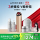 AMIRO【徐璐同款】覓光射頻美容儀R3Turbo膠原快充套組 家用面部提拉緊致臉眼部 生日禮物女實(shí)用