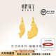 明牌珠寶黃金方寸閑系列吊墜 足金福貓慶有余掛墜AFC0878工費200 黃金吊墜 福貓AFC0878約1.47克