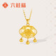 六桂福珠寶 黃金吊墜富貴長(cháng)命鎖足金鑲玉寶寶款項鏈HT0600023配銀鏈1.1g