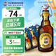 弗林博格中秋節(jié)送禮( Flensburger)小麥啤酒 330ml*6瓶 整箱裝 德國進(jìn)口