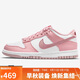 耐克NIKE女子大童休閑板鞋 DUNK 舒適百搭運(yùn)動鞋DO6485-600櫻花粉 39