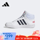 阿迪達(dá)斯（adidas）【京東奧萊】-HOOPS2.0MID男鞋運(yùn)動(dòng)休閑舒適耐磨高幫板鞋 FY8616 40.5