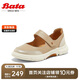 Bata瑪麗珍女2024秋厚底通勤淺口牛羊皮娃娃鞋WRVB9CQ4 杏/淺金 37
