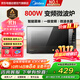 美的（Midea）家用一級變頻微波爐800W平板速熱 一鍵智能菜單 微波殺菌 易清潔內膽 隱藏式拉手 PM20M3
