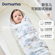 DOMIAMIA嬰兒抱被新生兒內膽包單防驚跳包裹巾寶寶秋冬包被 【內膽可拆 被套+內膽】冰上舞曲