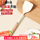 康巴赫硅膠鏟護鍋鏟不傷鍋耐高溫炒菜鏟子廚房專(zhuān)用【硅膠鏟白色】