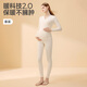 婧麒（JOYNCLEON）孕婦秋衣秋褲套裝保暖內衣秋冬季哺乳睡衣產(chǎn)后打底衫月子服女 【升溫自發(fā)熱】杏色套裝 L