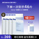 璦爾博士益生精研平衡修護面膜4盒+5片保濕舒緩熬夜男女士七夕情人節禮物